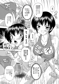 Page 42 of Joshikou Seikatsu!