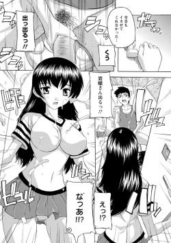 Page 49 of Joshikou Seikatsu!