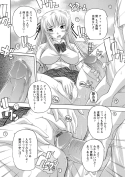 Page 77 of Joshikou Seikatsu!