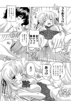 Page 78 of Joshikou Seikatsu!