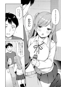 Page 8 of IIKO HA MATANAI