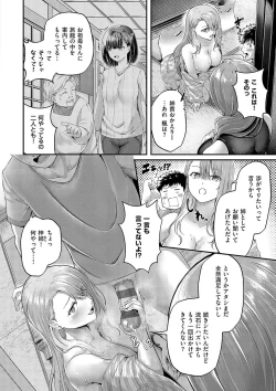 Page 62 of Horoyoi Love Motion