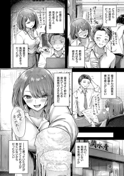 Page 6 of Horoyoi Love Motion