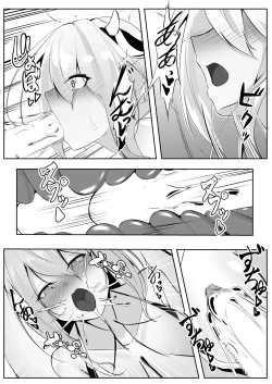 Page 32 of Taimashi Risha2