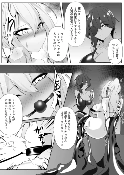 Page 42 of Taimashi Risha2