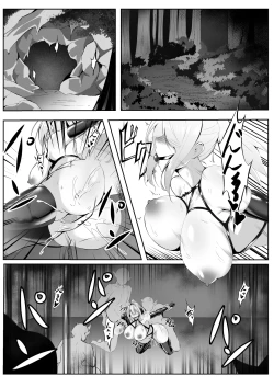 Page 5 of Taimashi Risha2