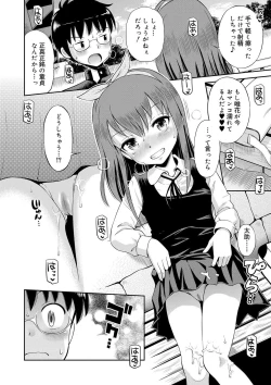 Page 14 of Koakuma teki Kanojo