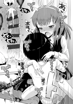 Page 23 of Koakuma teki Kanojo