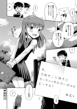 Page 24 of Koakuma teki Kanojo