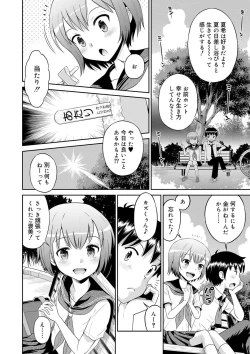 Page 28 of Koakuma teki Kanojo