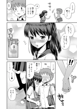 Page 52 of Koakuma teki Kanojo