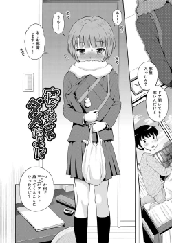 Page 70 of Koakuma teki Kanojo