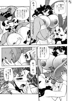 Page 100 of - Kontoma Paradise