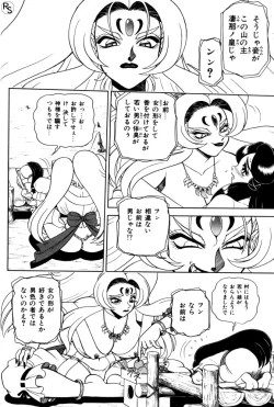 Page 121 of - Kontoma Paradise