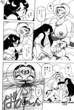 Page 125 of - Kontoma Paradise