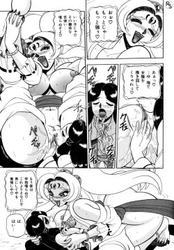 Page 130 of - Kontoma Paradise