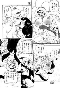 Page 139 of - Kontoma Paradise