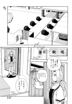 Page 148 of - Kontoma Paradise