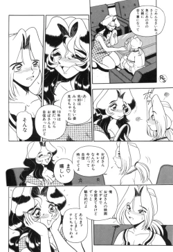 Page 151 of - Kontoma Paradise