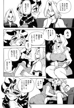 Page 153 of - Kontoma Paradise