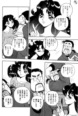 Page 58 of - Kontoma Paradise