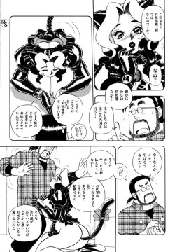 Page 63 of - Kontoma Paradise