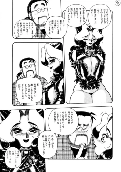 Page 68 of - Kontoma Paradise