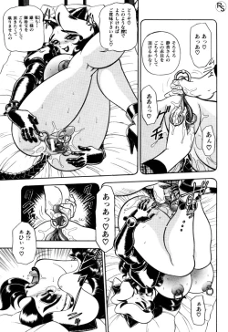 Page 78 of - Kontoma Paradise