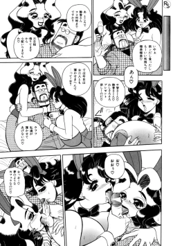 Page 88 of - Kontoma Paradise