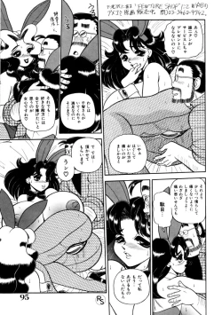 Page 96 of - Kontoma Paradise