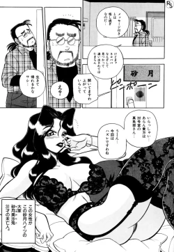 Page 9 of - Kontoma Paradise