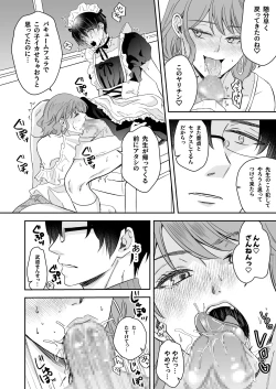 Page 65 of doutei dansi koukousei ga kitiku kyousi ni sennou sa re te sei yatu○ ni o tiru made