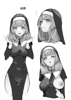 Page 41 of Sister Kanzen Haiboku.| 清纯修女完全败北。