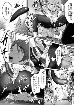 Page 24 of Shiri Hame Shido! Ana Ikitoreningu 【R-18 Ver.】