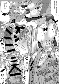 Page 37 of さんとヤっちゃった次の日