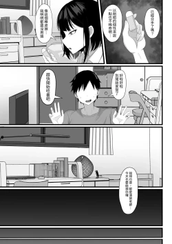 Page 40 of Ore no Joukyou Seiseikatsu Souchuuhen｜我的上京性生活總集篇【4-6】