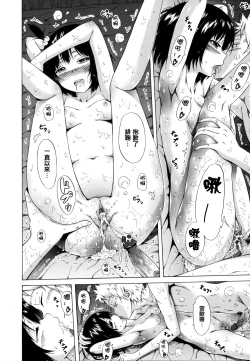 Page 164 of Lingua Franca!!