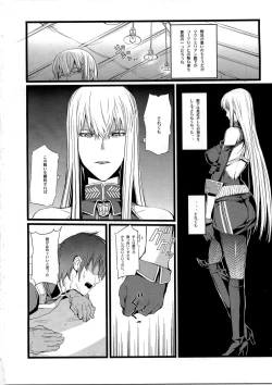 Page 4 of Valkyria no Tokkun
