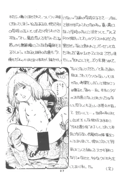 Page 29 of United Aki Uchiyama FC FAIRY DOLL 2 Yousei Ningyou