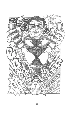 Page 35 of United Aki Uchiyama FC FAIRY DOLL 2 Yousei Ningyou