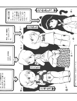 Page 5 of United Aki Uchiyama FC FAIRY DOLL 2 Yousei Ningyou