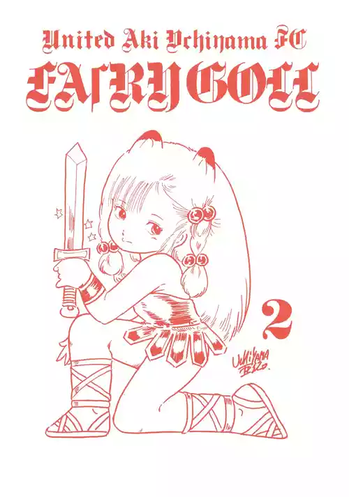 Download United Aki Uchiyama FC FAIRY DOLL 2 Yousei Ningyou