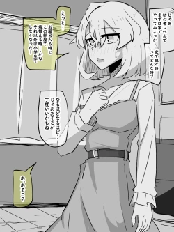 Page 22 of Tomodachi no Ie de