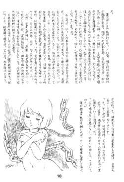 Page 17 of HUMBERT NOVELS