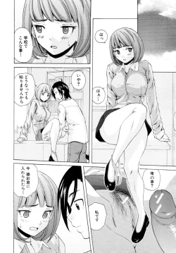 Page 389 of COMIC MUJIN 2011-02