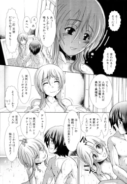 Page 442 of COMIC MUJIN 2011-02