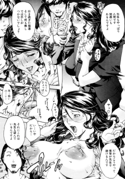 Page 501 of COMIC MUJIN 2011-02