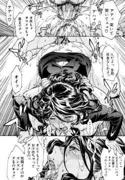 Page 517 of COMIC MUJIN 2011-02