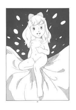 Page 17 of MOON LAND VOL.0