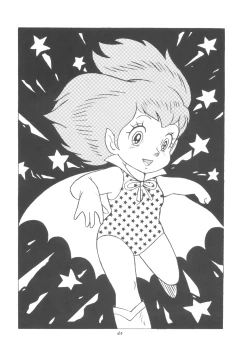 Page 19 of MOON LAND VOL.0